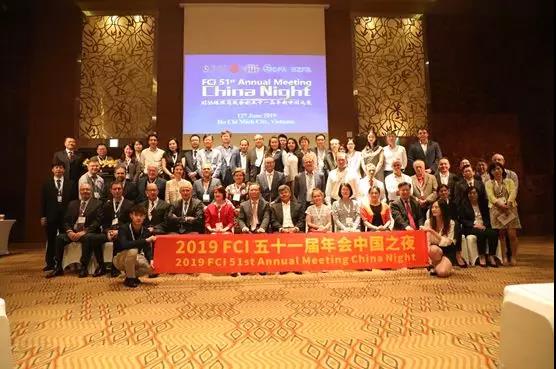 2019 International Factoring and Supply Chain Finance Conference officially launched at FCI 51th Annual Meeting China Night