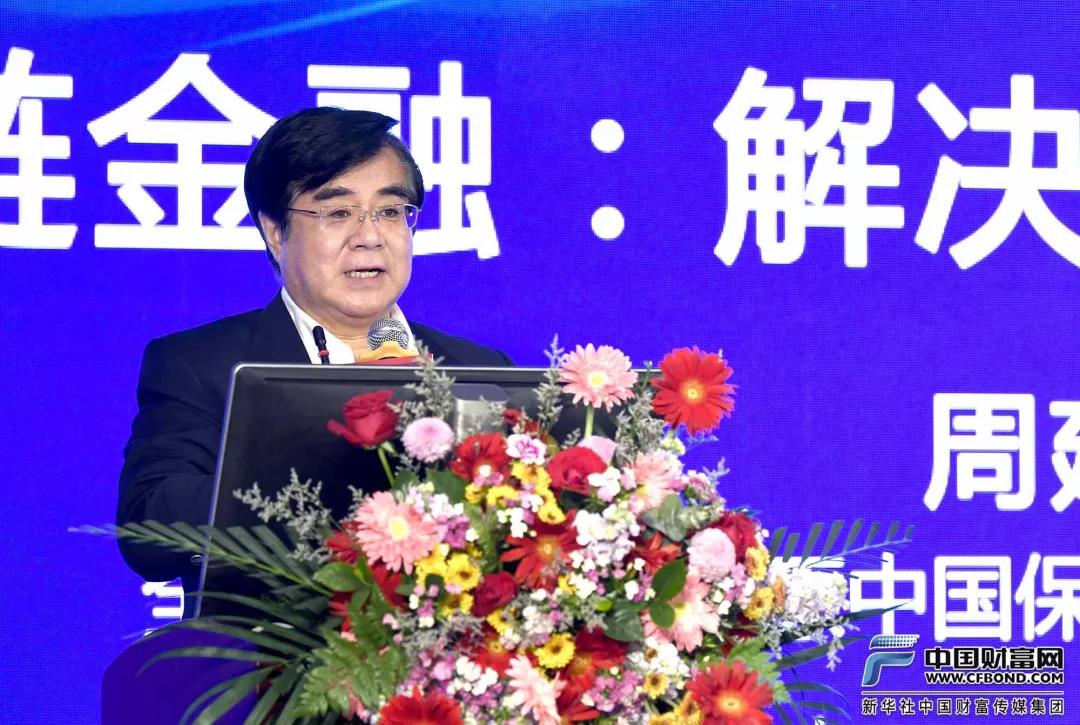 Zhou Yanli: Supply chain finance is an important option to solve the financing difficulties of private enterprises