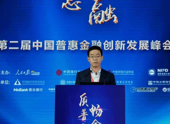 CBIRC Wang Baogang: Improve the supervision system of six types of institutions, and accelerate efforts to make up for the deficiencies of the system