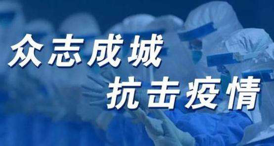 Sheng Ye Capital takes measures to support SMEs during the Coronavirus Outbreak