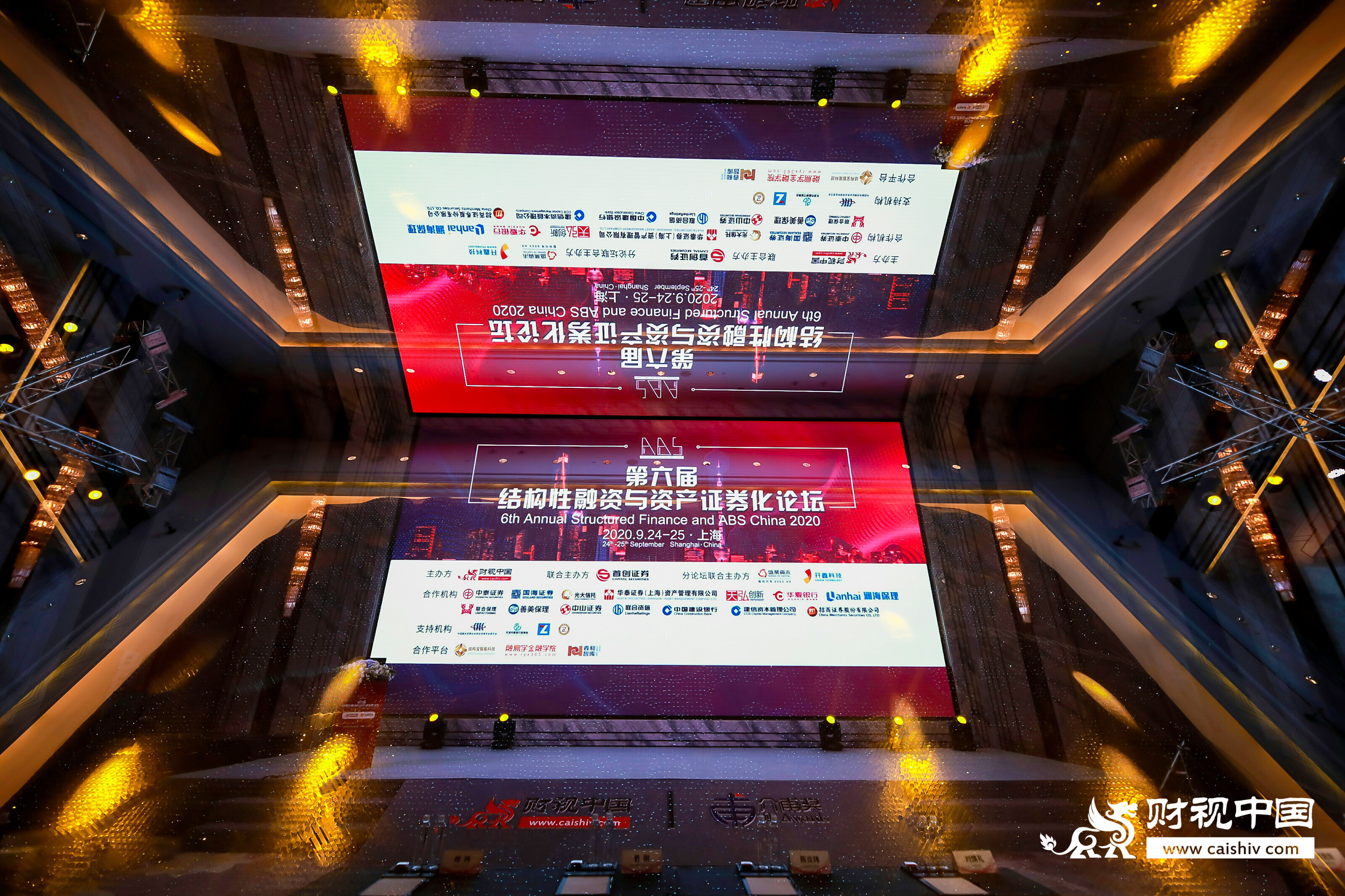 Sheng Ye Capital won the Jiefu Award for three consecutive years