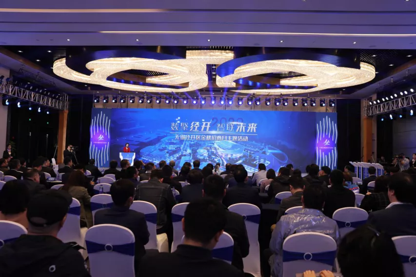 Sheng Ye Capital and Wuxi economic development zone announce strategic partnership