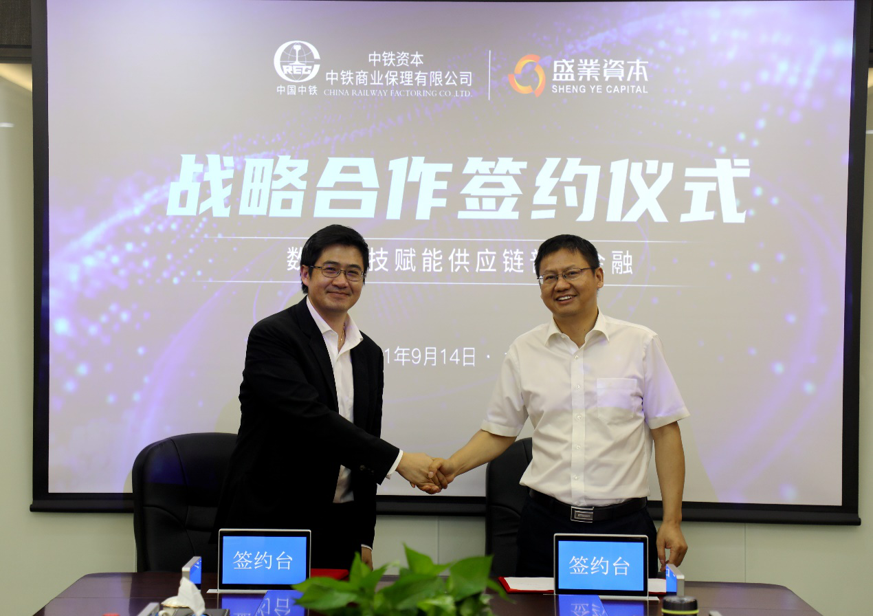 Sheng Ye Capital Deepens Strategic Partnership with China Railway Capital Commercial Factoring to Build Digital Finance Ecosystem for Infrastructure Supply Chain