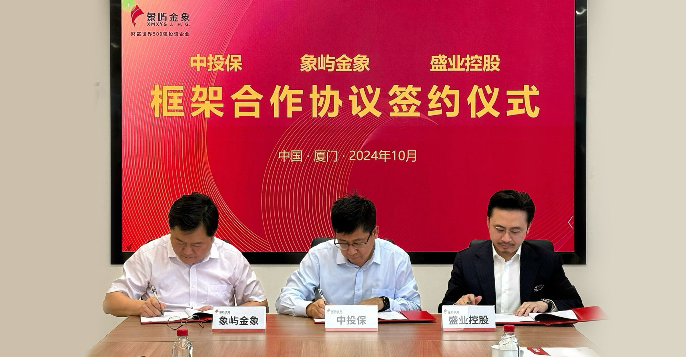 SY, China Insurance and Xiangyu Golden Elephant signed a tripartite cooperation agreement: Promote inclusive finance and help micro, small and medium-sized development