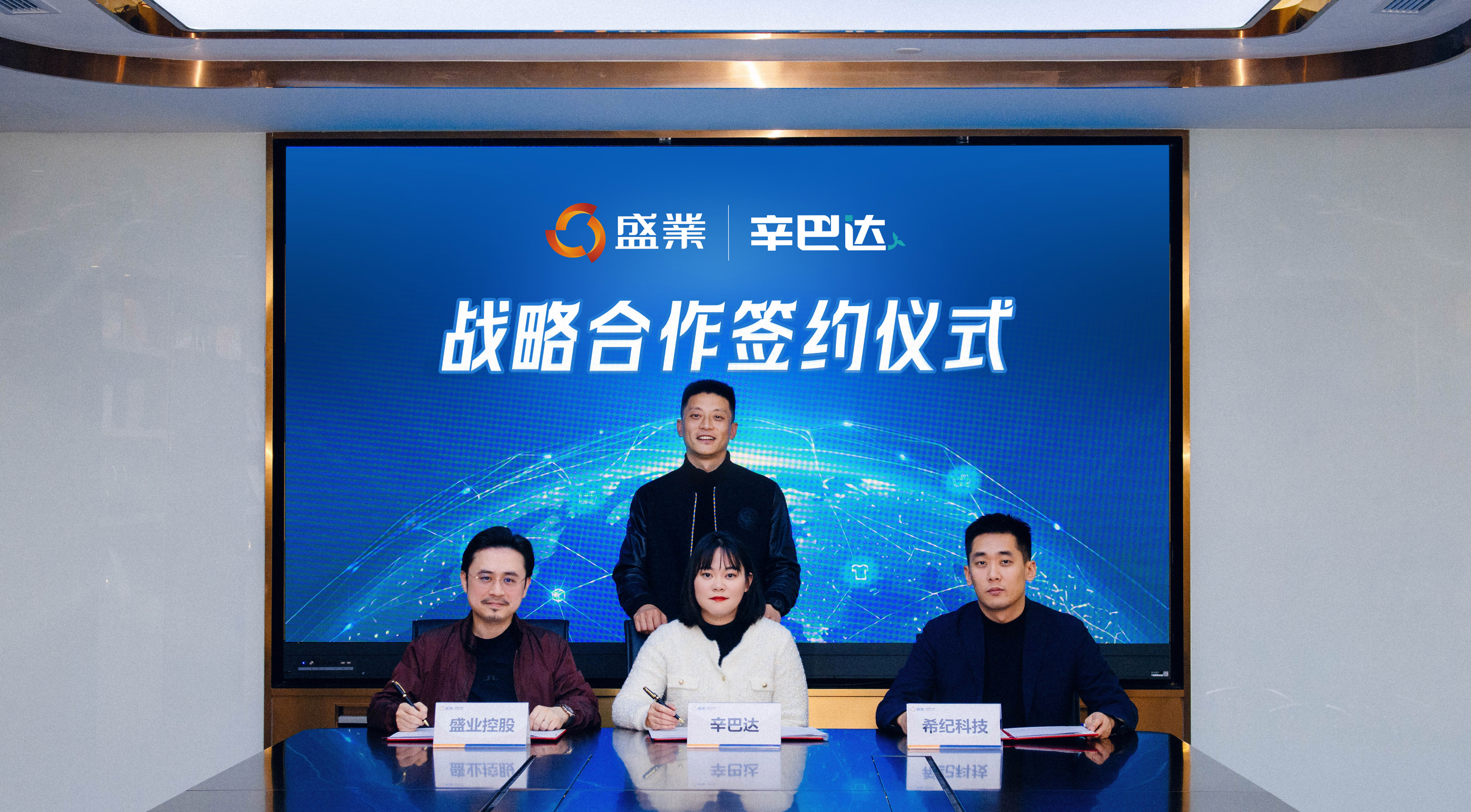 SY has reached a strategic cooperation agreement with Dada, helping China's industrial belts and cross-border e-commerce platforms accelerate their "go abroad" efforts