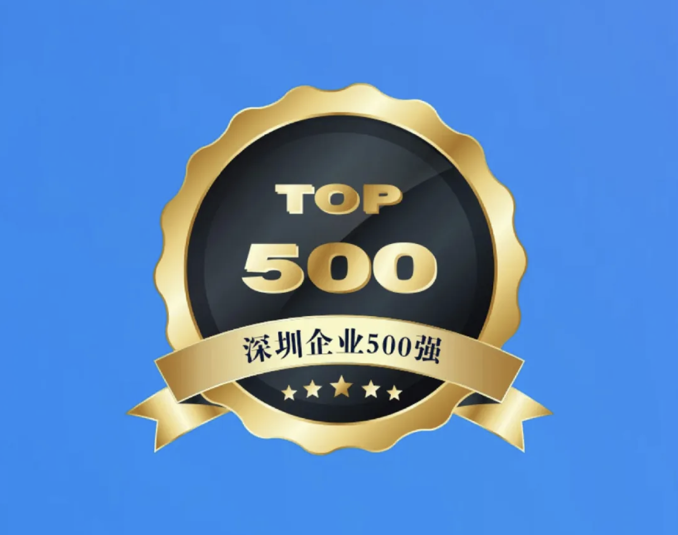 SY has been listed on the "Top 500 Enterprises in Shenzhen in 2024" list